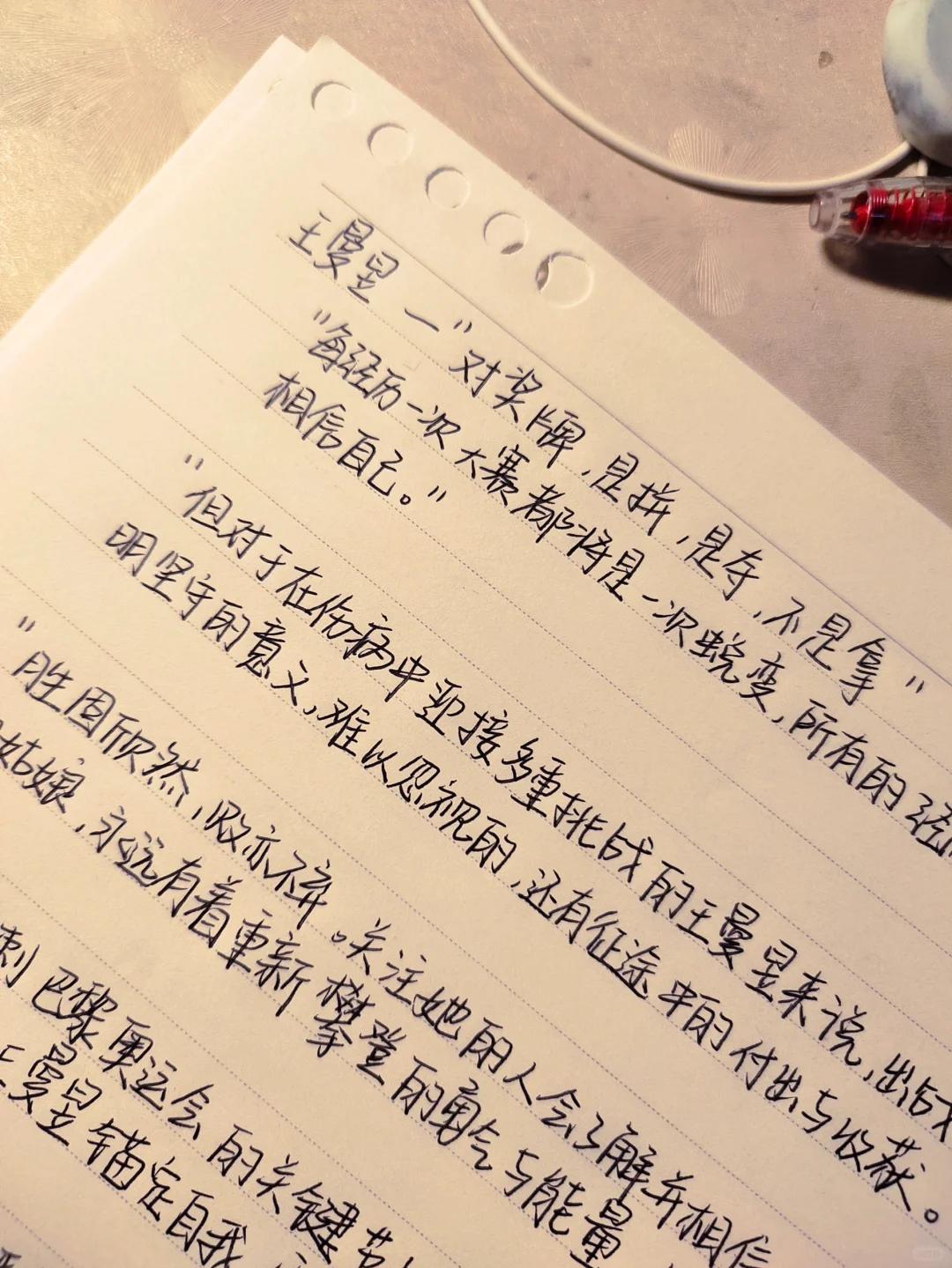 开云kaiyun-关于逆境中的坚韧：伤病复出球员的励志故事的信息