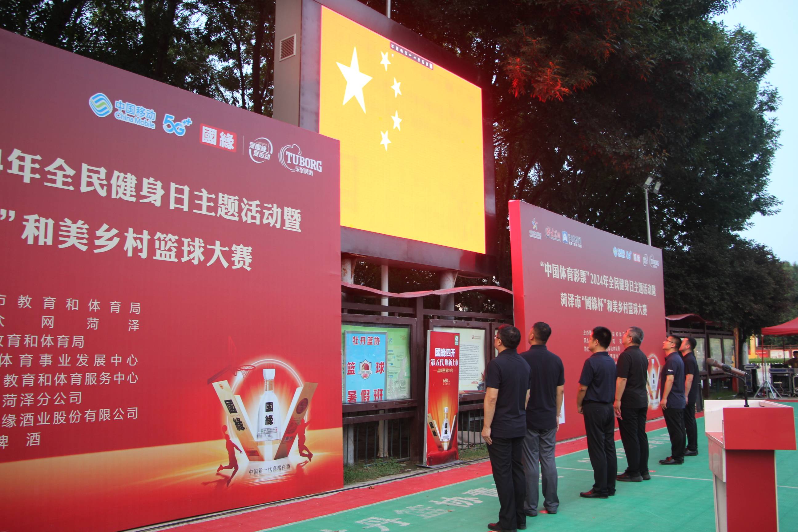 kaiyun官方入口登录-关于全民健身日活动中，篮球成为最受欢迎项目之一的信息