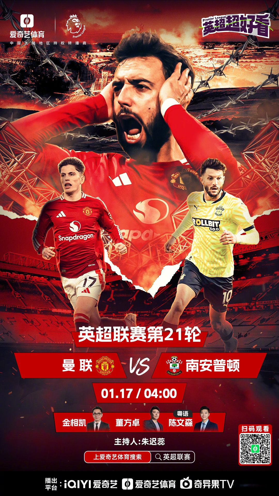 开云中国-英超冲刺阶段，精彩反击和神级扑救成焦点的简单介绍