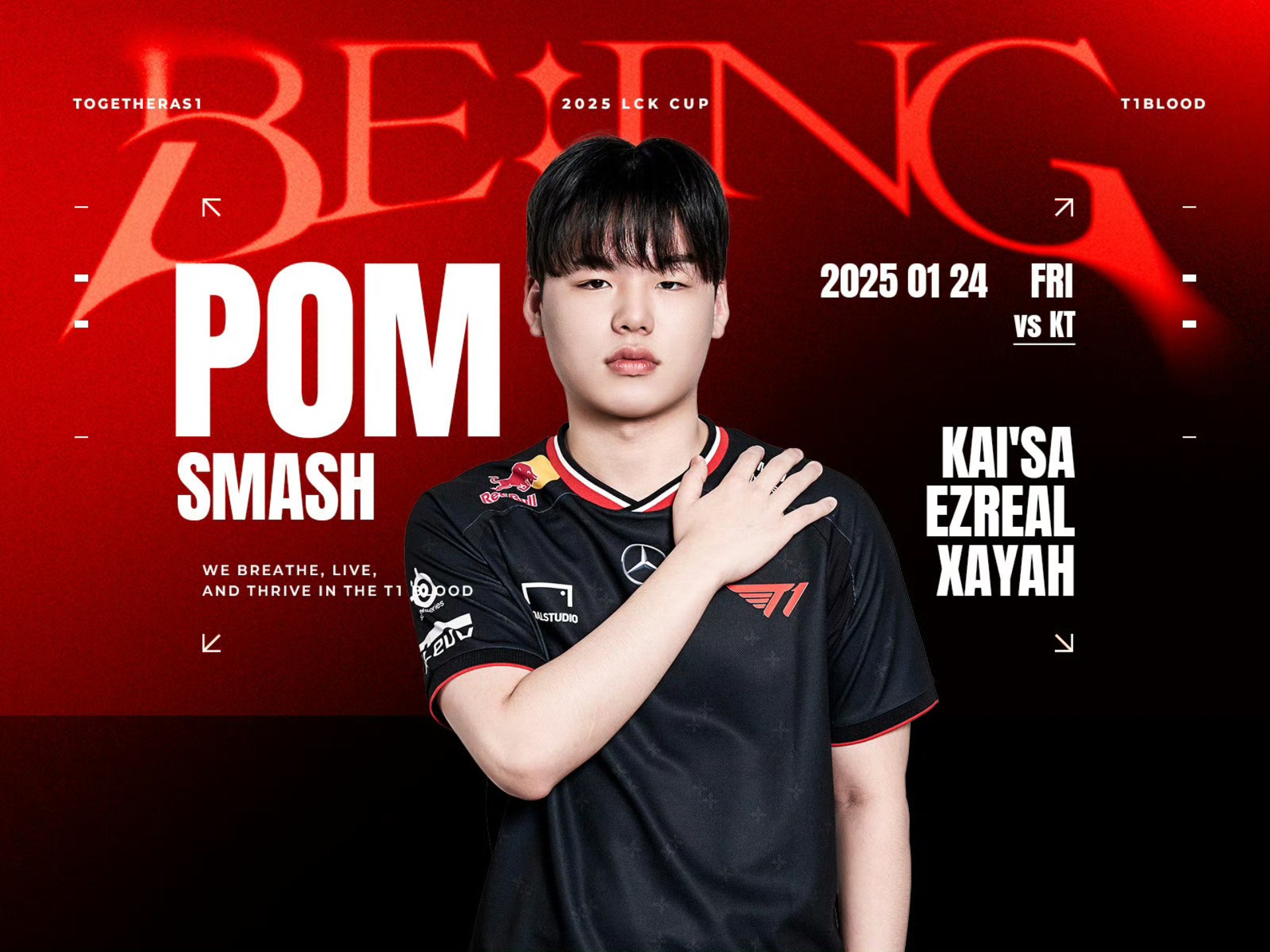 “最炫新星:年轻球员的爆发瞬间” “最炫新星:年轻球员的爆发瞬间”