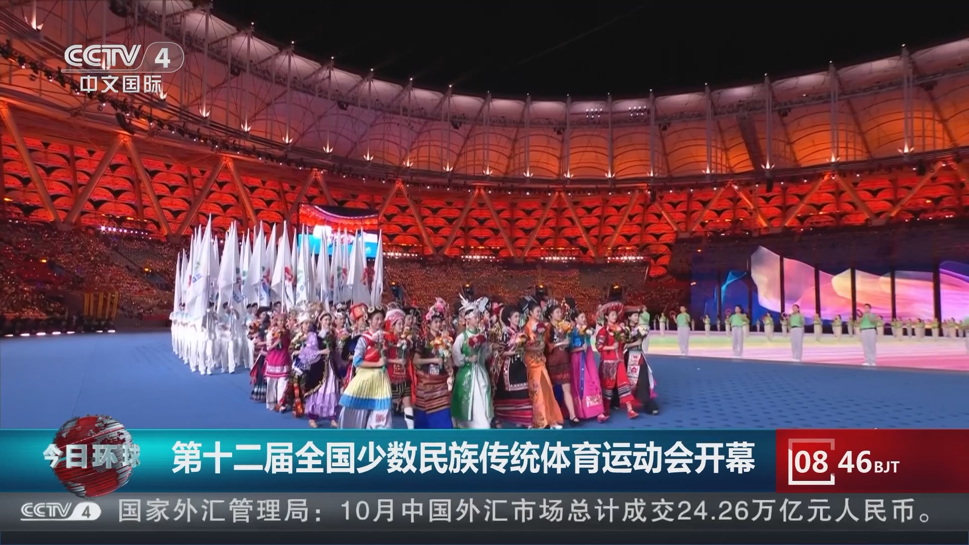 传统民族纸艺运动会,文化与运动的特色盛典 传统民族纸艺运动会,文化与运动的特色盛典