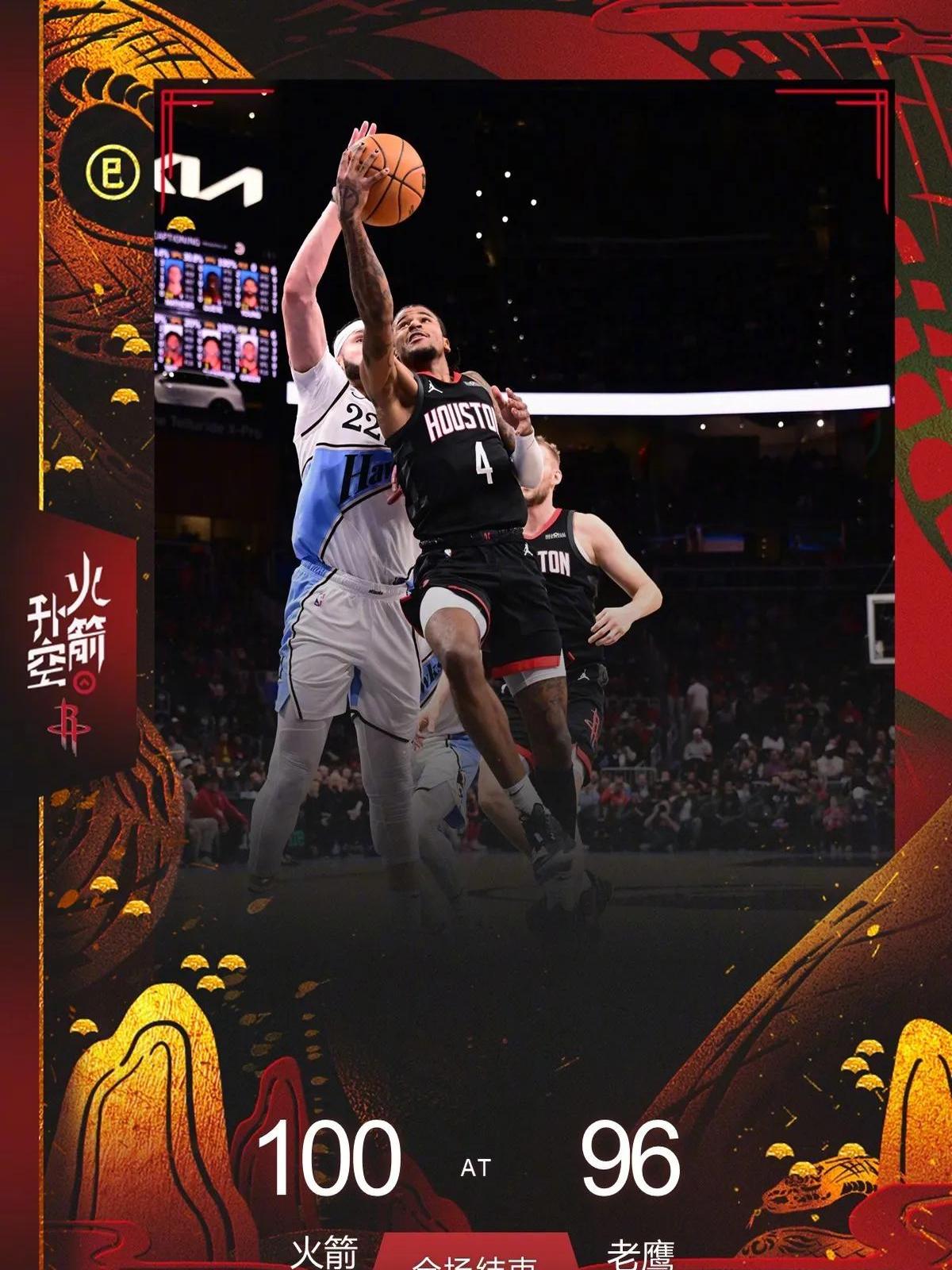 开云体育APP下载-包含&quot;老鹰队快攻犀利，赢得关键比赛&quot;的词条