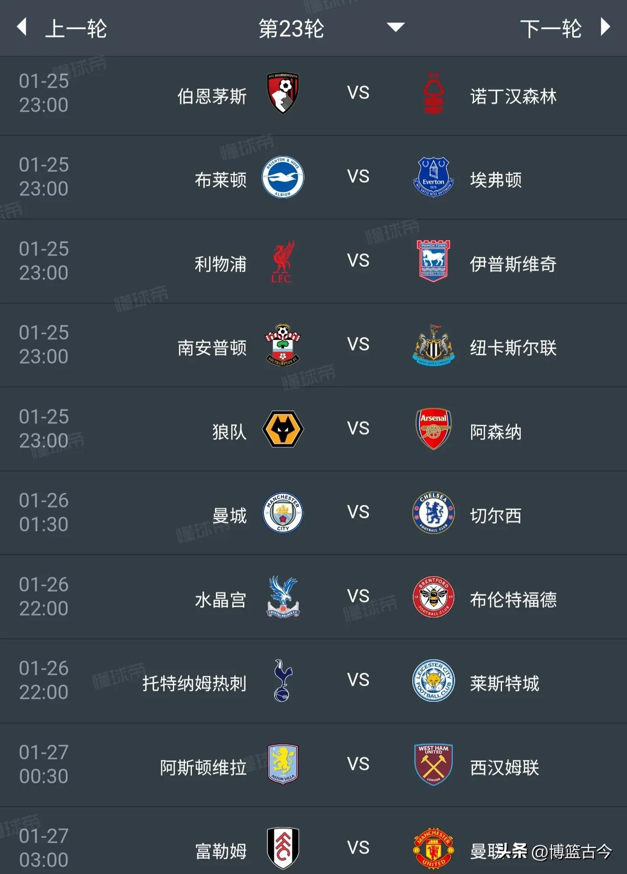 关于英超决定胜负,比分4-3,比赛中表现突出的球员抢眼,场均长传成功率84%的信息 关于英超决定胜负,比分4-3,比赛中表现突出的球员抢眼,场均长传成功率84%的信息